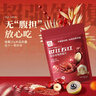 世壮中国农科院五红燕麦片400g*3混合冲饮谷物代餐红豆红米红枣 实拍图