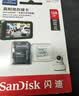 闪迪（SanDisk）128GB TF（MicroSD）4K内存卡 行车记录仪 监控摄像头专用 循环录制10,000小时 高耐用存储卡 实拍图