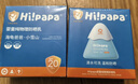 海龟爸爸春夏季儿童防晒套装军训户外 小光盾40g*2+防晒喷雾55ml 6岁+适用 实拍图