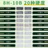 uni三菱【热门商品】 uni-ball 9800 HB铅笔儿童美术素描绘画绘图笔办公用品小学生专用文具套装 12支 实拍图