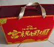 江中富铁红养酥性饼干女性红枣赤小豆早餐孕妇零食独立包装送礼盒900g 实拍图
