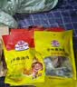 凤起正宗德州麻油鸡礼盒1000g 麻辣味扒鸡德州烧鸡麻椒鸡椒麻鸡 实拍图