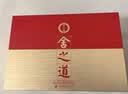 舍得舍之道 浓香型白酒 50度500ml*2瓶 礼盒装  中秋送礼 礼物 纯粮食 实拍图