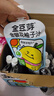 金豆芽金银花柚子汁儿童果汁饮品送礼盒装夏天户外饮料100ml*13袋 实拍图