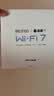 普联（TP-LINK） BE5100 WiFi7千兆双频无线路由器2.5G网口 5颗信号放大器 全屋组网 兼容wifi6 游戏加速 7DR5150 实拍图