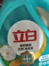 立白天然茶籽洗衣液12斤 除菌除螨抑菌 手洗机洗祛味去渍含补充装 实拍图