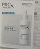 玉兰油（OLAY）全新淡斑小白瓶面部精华1ml*2美白淡痘印护肤品试用【回购券】 实拍图