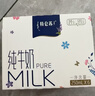 蒙牛特仑苏纯牛奶250ml*6盒 3.6g乳蛋白 尝鲜试用装 送礼盒装 实拍图