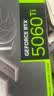 影驰GeForce RTX 5060 Ti 金属大师 MAX 黑 OC 16G GDDR7 DLSS 4.5 游戏设计本地部署NVIDIA英伟达显卡 实拍图