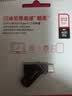 闪迪（SanDisk）512GB Type-C USB3.2 手机U盘DDC3黑色 读速高达400MB/s 自动备份 手机电脑两用 双接口大容量优盘 实拍图