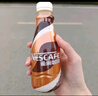 雀巢（Nestle）即饮咖啡 丝滑拿铁口味 咖啡饮料 268ml*15瓶 实拍图