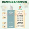立白健康除菌天然洗衣液2斤手洗机洗15分钟快洗除螨抑菌祛味去渍 实拍图