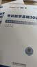 【宇哥指定店铺】张宇2027考研数学基础30讲+1000题 高等数学线性代数概率论张宇全家桶 启航教育书课包 宇哥推荐【数一】27张宇基础30讲+题源1000题 实拍图