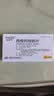 【原研药】双洛平（BILESSGLU）西格列他钠片 16mg*12片/板*2板/盒 6盒装 实拍图