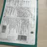 三生花百雀羚出品玻尿酸补水亮肤保湿清洁护肤提亮嫩肤面膜20片七夕礼物 实拍图