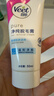 薇婷（VEET）脱毛膏女士腋下四肢50ml 脱毛膏腋下 非私密处非永久去根 实拍图