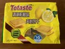 Totaste土斯清新柠檬夹心饼干380g儿童孕妇健康早餐点心办公休闲小零食品 实拍图
