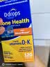 Ddrops滴卓思阳光滴 维生素d3k2滴剂1000iu vd3+K2成年人维生素d 实拍图