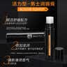 曼秀雷敦男士专用润唇膏3.5g-活力型 滋润舒缓补水保湿防干裂脱皮七夕礼物 实拍图