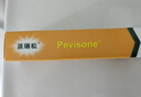 【原研好药】派瑞松 曲安奈德益康唑乳膏软膏15g正品皮炎湿疹过敏止痒水泡脚气 手足癣体癣股癣花斑癣 甲沟炎 实拍图