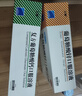 三精复方葡萄糖酸钙口服溶液10ml*90支液体钙非葡萄糖酸钙铁锌0-3-4-17岁儿童青少年长个子补钙非钙片全龄段可喝 实拍图