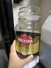 摩可纳（Moccona）经典8号冻干速溶黑咖100g瓶装 深烘进口拿铁美式健身0糖400次咖啡 实拍图
