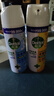 滴露（Dettol）消毒喷雾鞋子除臭杀菌马桶消毒厕所杀菌除味酒精454ml*2铃兰+柑橘 实拍图