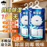 山山除湿袋230g*12袋可挂式除湿剂室内干燥剂衣柜除湿防潮剂吸湿 实拍图