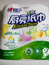 心相印厨房卷纸/厨房用纸150节 吸油锁水 厨房纸巾 食品接触级 懒人抹布 实拍图