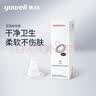 鱼跃（yuwell）医用红外耳式体温计耳套原装耳温枪耳套通用卫生隔离20个盒装 实拍图