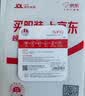 banq&JOY联名款Pro 128GB TF（MicroSD）存储卡U3 C10 A1 V30 4K 高速款行车记录仪&监控摄像头内存卡 实拍图