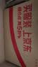 稳健一次性使用无菌护理包急救包镊子纱布碘伏棉球医用护理包5份 实拍图
