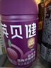 英贝健益生元西梅汁【升级加强版小紫瓶】 烟酰胺果蔬饮500ml*2瓶装 实拍图