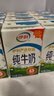 伊利纯牛奶 250ml*16盒*3箱 早餐伴侣 礼盒装 4月产 实拍图