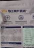 麦富迪狗粮 barf霸弗天然狗粮成犬粮冻干粮小型犬粮养胃益肠牛肉2kg 实拍图