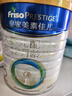 美素佳儿（Friso）皇家较大婴儿配方奶粉 2段（6-12个月）800克 乳铁蛋白 新国标 实拍图