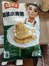 冻品先生 安井 香酥小黄鱼 800g 酥脆小鱼干 油炸小吃方便菜 空气炸锅食材 实拍图