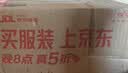 世界博物大百科 孩子一定要读的世界百科全书礼盒(全20册) 暑假作业 一升二暑假衔接 小升初暑假衔接  实拍图