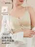 都市丽人文胸孕妇内衣怀孕期哺乳喂奶防走光产前开扣无钢圈上托胸罩香槟白 实拍图