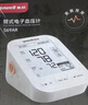 鱼跃（yuwell）上臂式电子血压计旗舰款袖带医用高精准测高血压仪家用S69AR礼盒 实拍图