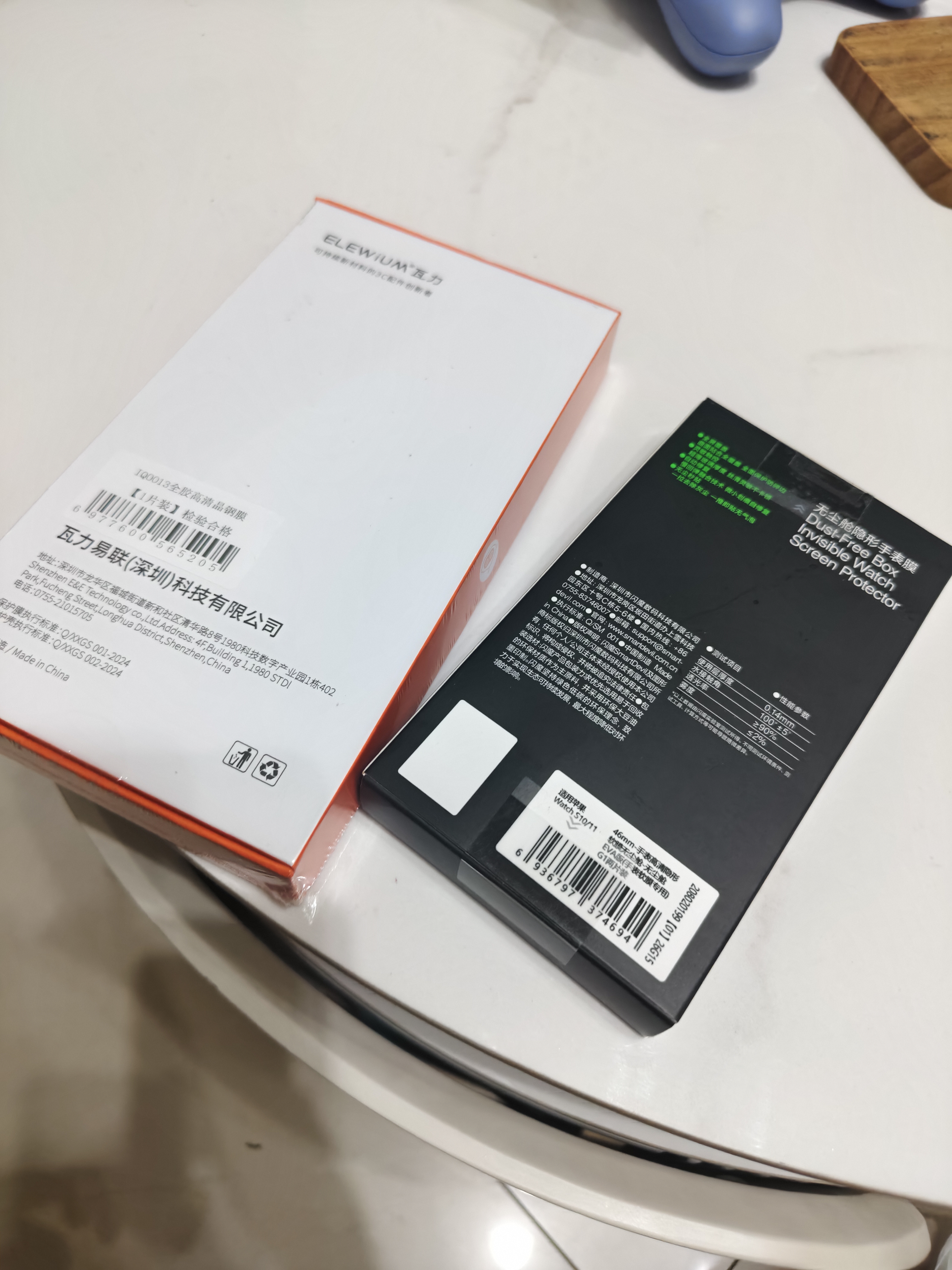 闪魔【T3-Pro】适用苹果16Plus/15Plus钢化膜iphone16Plus/15Plus手机膜全屏高清防爆防摔抗指纹2片装 实拍图