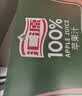 汇源100%苹果汁整箱果汁健康饮料200ml*24盒节日送礼宴请 实拍图