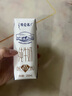 蒙牛特仑苏纯牛奶250ml*16盒 家庭早餐 送礼盒装送礼礼盒 实拍图
