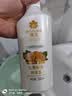 蜂花生姜健发洗护礼盒550ml*2+100ml*2蜂花洗发水护发素套装 实拍图