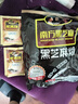 南方黑芝麻黑芝麻糊1000g/袋 营养早餐丨膳食纤维丨入口醇香丨零食丨食品 实拍图