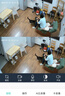 奥克斯1600万像素摄像头监控无线wifi网络高清夜视监控器360度无死角带夜视全景云台家用AI监控手机远程 实拍图