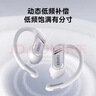 漫步者（EDIFIER）Comfo SE 开放式真无线蓝牙耳机 蓝牙V6.1 翻译机 不入耳 运动跑步耳机 明朗黄 七夕情人节礼物 实拍图