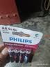 飞利浦（PHILIPS）碱性5号电池4粒干电池 十年聚能锁电适用智能门锁/玩具鼠标/电子锁血压计/血糖仪电池5号商超同款 实拍图