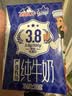 花园新疆特产纯牛奶3.8g乳蛋白200g*15盒送礼礼盒装营养早餐 实拍图