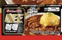 好侍（HOUSE）咖王咖喱块 7度激辣 90g/盒 日式块状咖喱调味料  2-4人份 实拍图